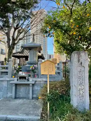 幸國寺(東京都)