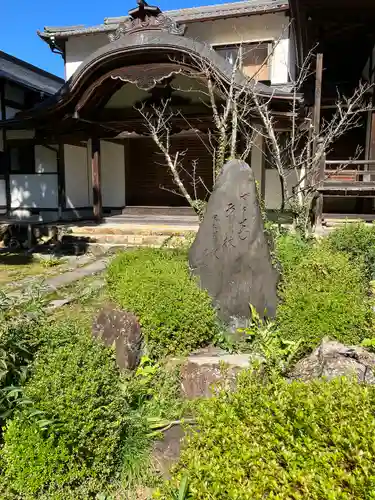 妙照寺のその他建物