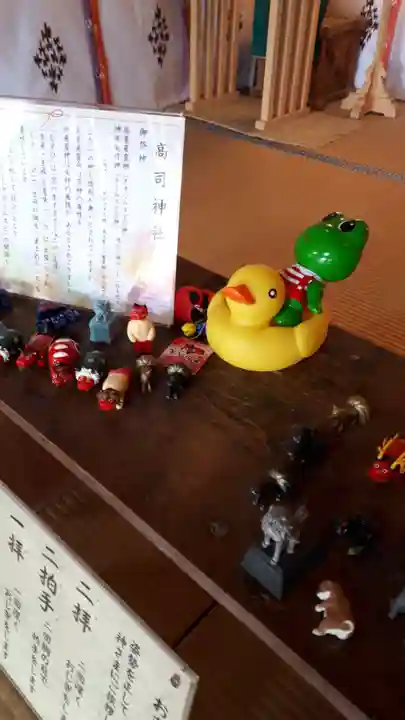 高司神社〜むすびの神の鎮まる社〜のその他建物