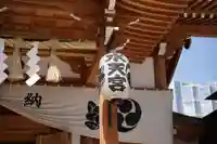 水天宮のその他建物