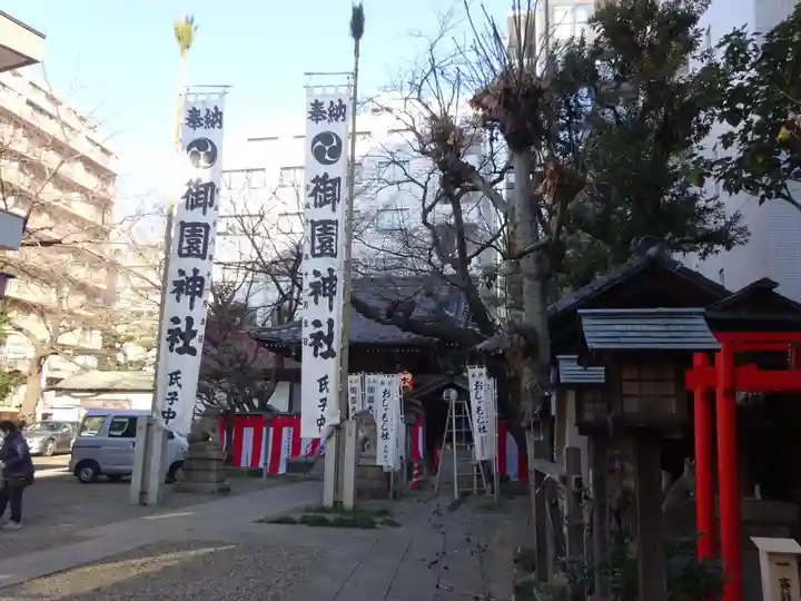 御園神社のその他建物