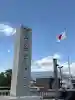 富士山本宮浅間大社の{uncategorized: "未分類", other: "その他", undefined: "問題あり", building: "その他建物", grave: "お墓", sacred_gate: "鳥居", guardian: "狛犬", statue: "像", buddha: "仏像", history: "歴史", nature: "自然", garden: "庭園", animal: "動物", pagoda: "塔", temizu: "手水舎", mountain_gate: "山門・神門", sanctuary: "本殿・本堂", subordinate: "末社・摂社", art: "芸術", scenery: "景色", jizo: "地蔵", ema: "絵馬", goshuin: "御朱印", omikuji: "おみくじ", items: "授与品その他", amulet: "お守り", goshuincho: "御朱印帳", eats: "食事", festival: "お祭り", votive_dance: "神楽", shichigosan: "七五三参", wedding: "結婚式", experience: "体験その他", initially: "初詣", around: "周辺", anti_infection: "感染症対策"}
