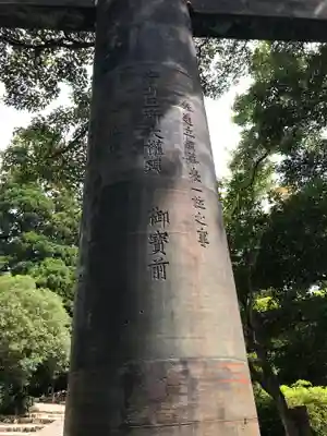 英彦山神宮(福岡県)