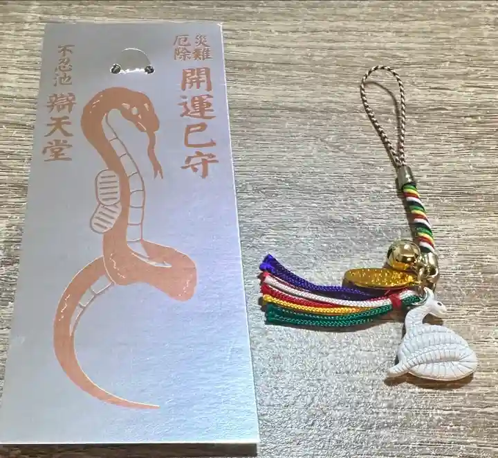 寛永寺不忍池弁天堂(東京都)