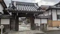 本福寺(滋賀県)
