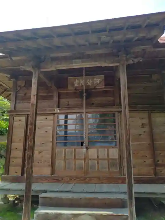 三常院、阿弥陀堂(福島県)