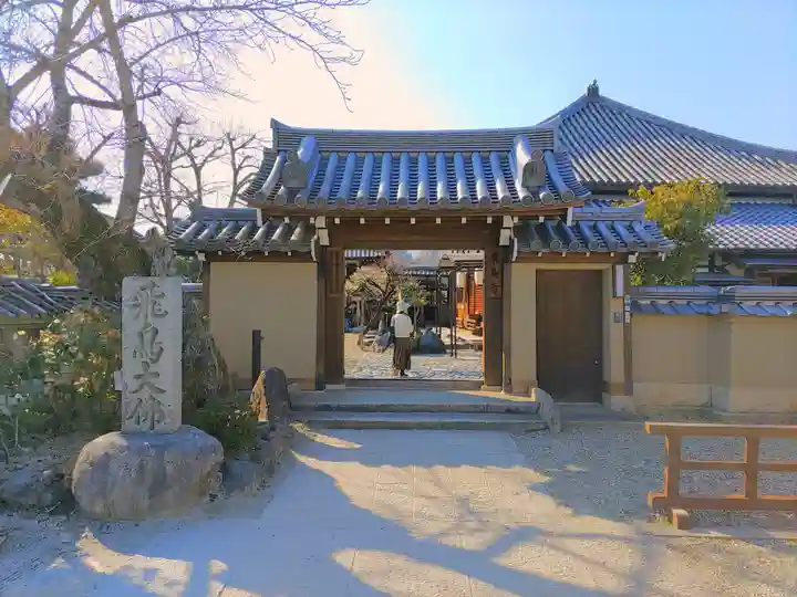 飛鳥寺の山門・神門