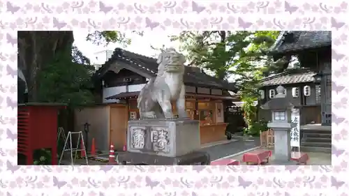 菅生神社(愛知県)
