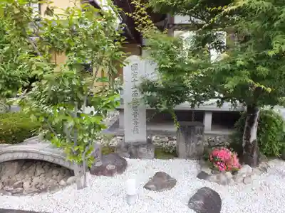 福林寺(滋賀県)