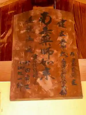 寶樹院（宝樹院）(京都府)