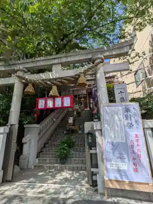 十番稲荷神社(東京都)