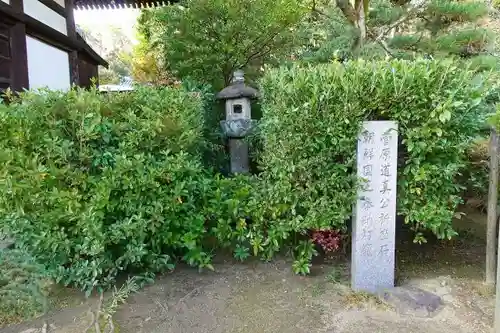 誉田八幡宮のその他建物