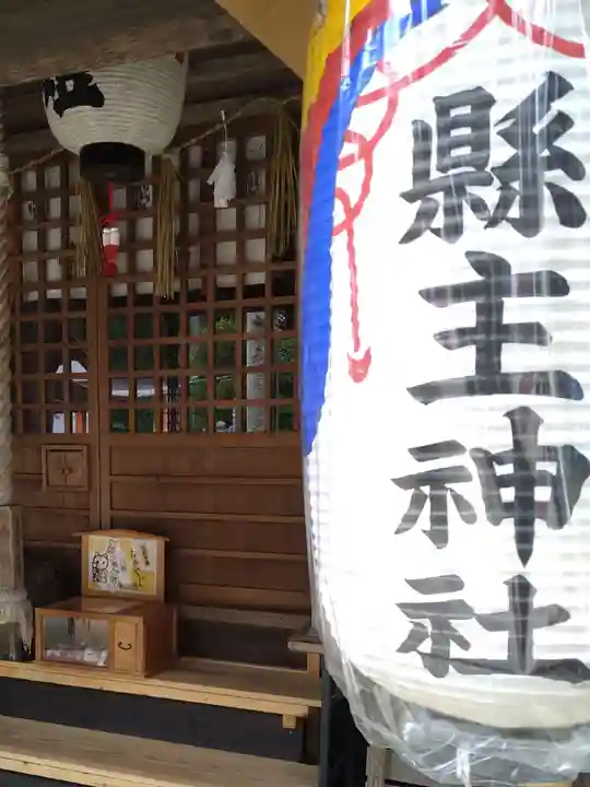 縣主神社のその他建物