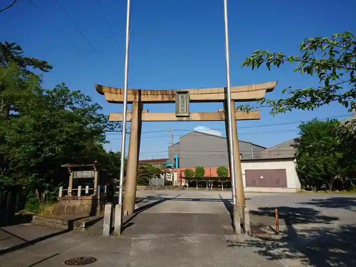 平坂熊野神社の鳥居