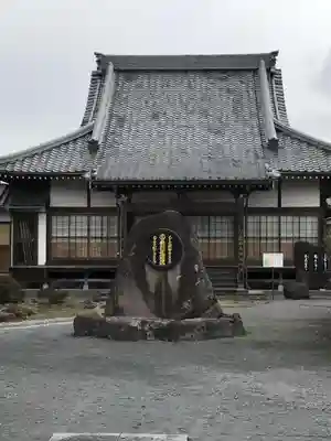 極楽寺の本殿・本堂