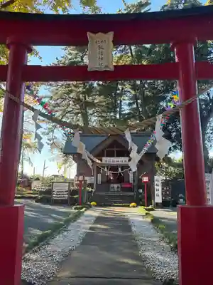 飯福神社(群馬県)