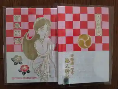 椿大神社(三重県)