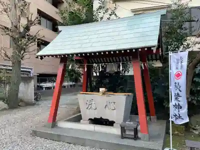 秋葉神社の手水舎