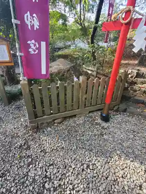 唐澤山神社(栃木県)