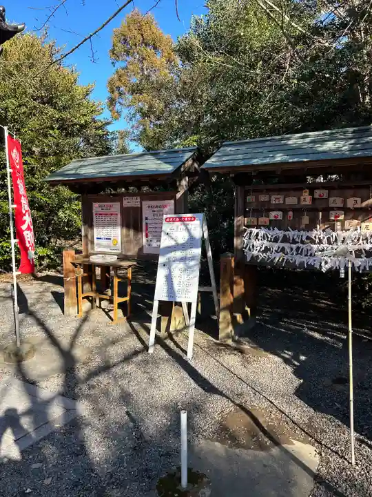三軒地稲荷神社(茨城県)