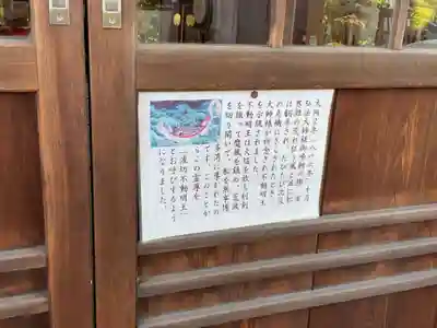 名號山 専唱院(愛知県)