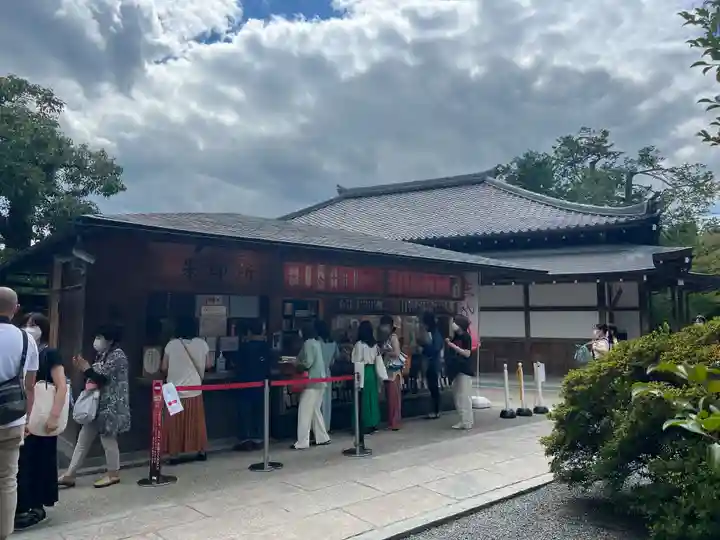 鹿苑寺(金閣寺)(京都府)