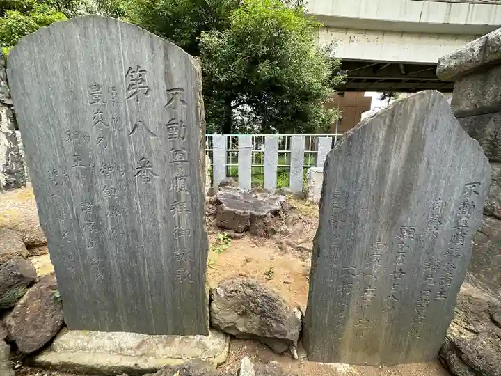 成田山深川不動堂(新勝寺東京別院)(東京都)