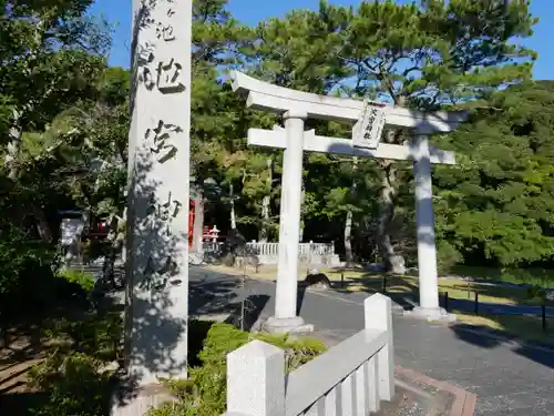 桜ヶ池池宮神社の鳥居