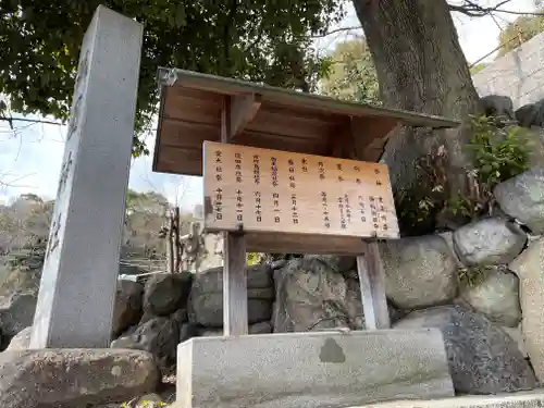 祇園神社の末社・摂社