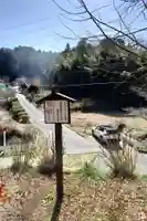 渡通津教会(愛知県)