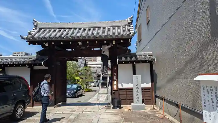 長香寺(京都府)