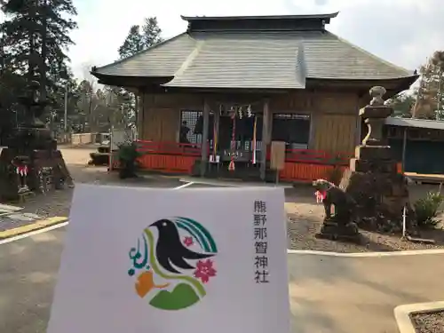 熊野那智神社の本殿