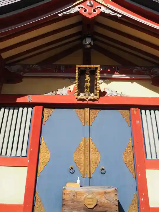 三島神社の本殿・本堂