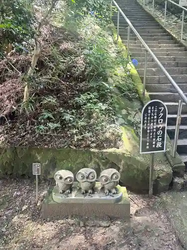 鷲子山上神社(栃木県)