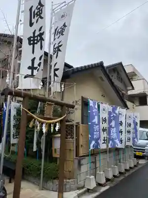 剣神社のその他建物