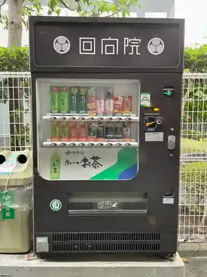 回向院(東京都)