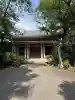 養福寺(東京都)