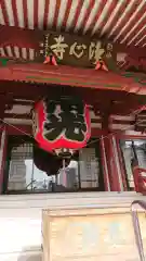 浄心寺の本殿