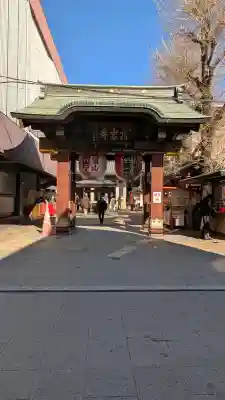 とげぬき地蔵尊 高岩寺の{uncategorized: "未分類", other: "その他", undefined: "問題あり", building: "その他建物", grave: "お墓", sacred_gate: "鳥居", guardian: "狛犬", statue: "像", buddha: "仏像", history: "歴史", nature: "自然", garden: "庭園", animal: "動物", pagoda: "塔", temizu: "手水舎", mountain_gate: "山門・神門", sanctuary: "本殿・本堂", subordinate: "末社・摂社", art: "芸術", scenery: "景色", jizo: "地蔵", ema: "絵馬", goshuin: "御朱印", omikuji: "おみくじ", items: "授与品その他", amulet: "お守り", goshuincho: "御朱印帳", eats: "食事", festival: "お祭り", votive_dance: "神楽", shichigosan: "七五三参", wedding: "結婚式", experience: "体験その他", initially: "初詣", around: "周辺", anti_infection: "感染症対策"}