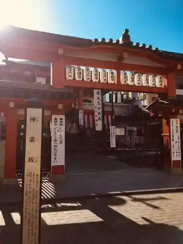 善國寺のその他建物