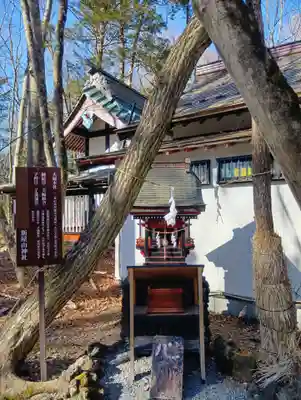 新屋山神社(山梨県)