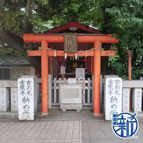 花園神社(東京都)