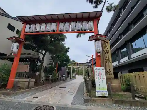 粟田神社のその他建物