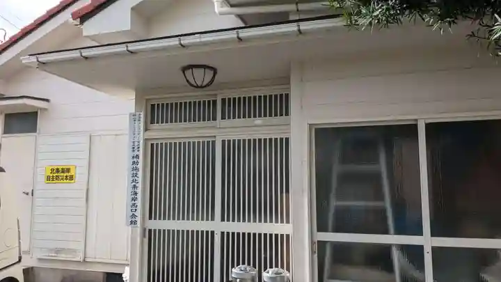 震災観音堂のその他建物