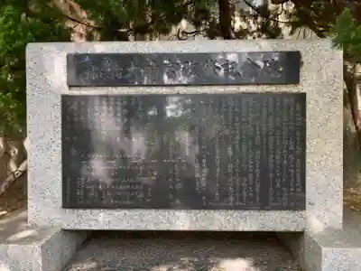 意富比神社のその他建物