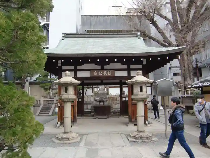 本能寺(京都府)