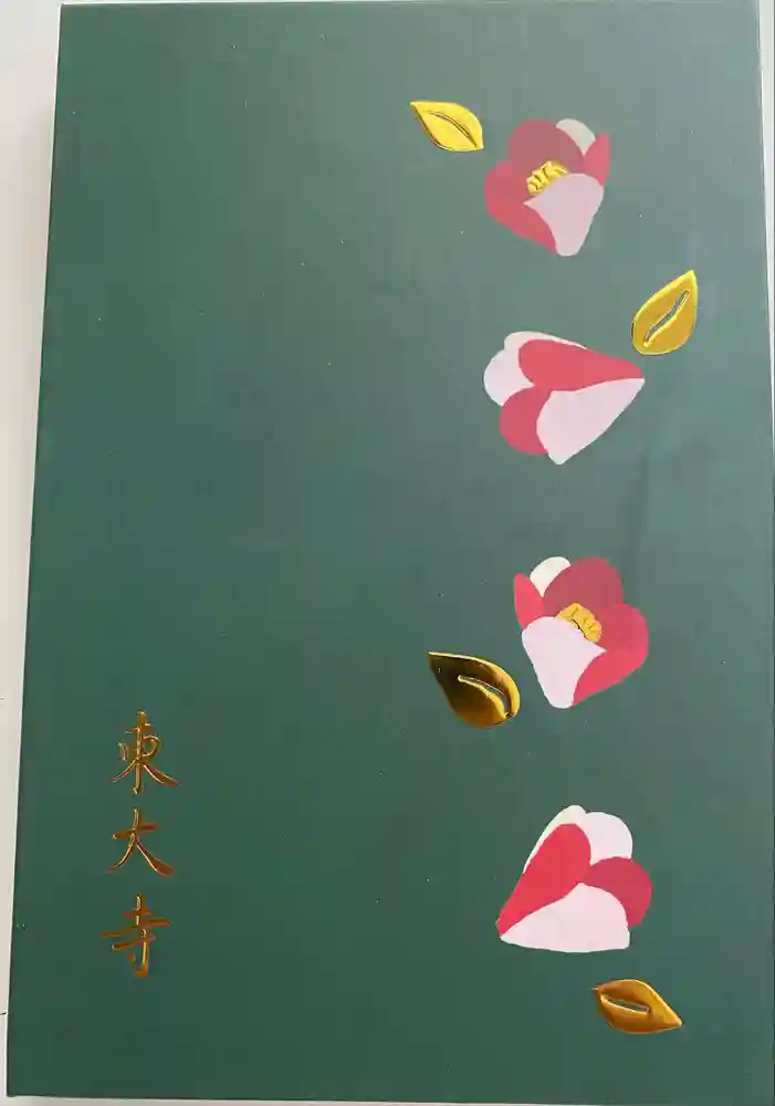 東大寺の御朱印帳