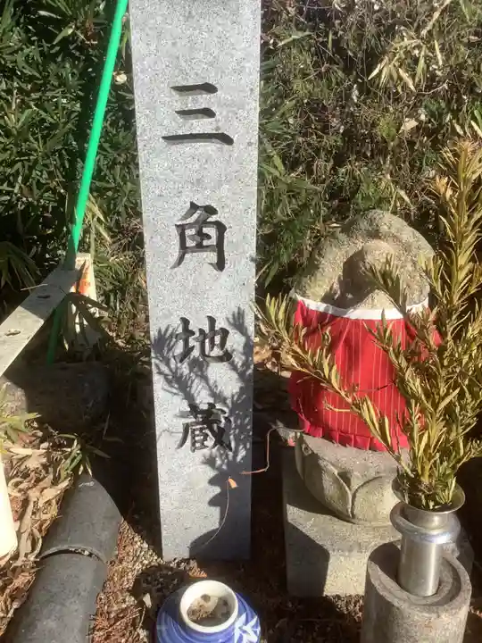 傳宗院(愛知県)