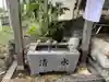 石作神社の手水舎