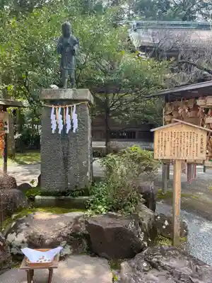報徳二宮神社(神奈川県)